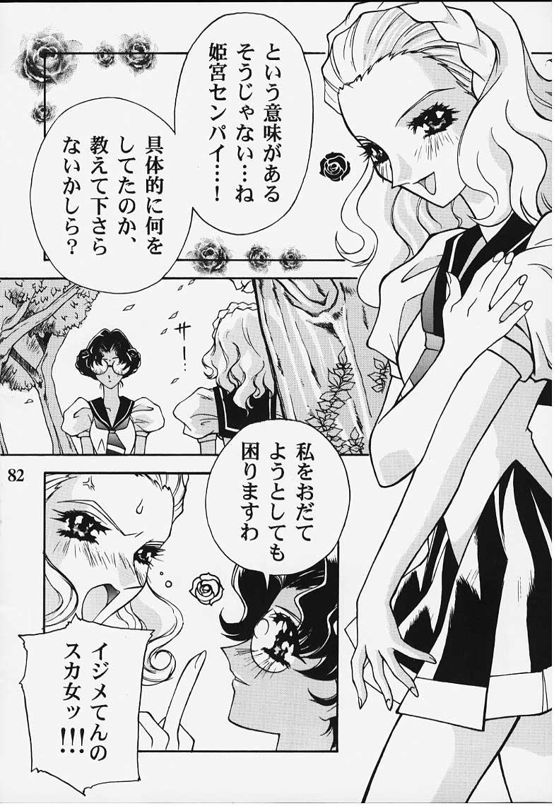 (C52) [Alice Syndrome] Chigiri (Shoujo Kakumei Utena) page 37 full