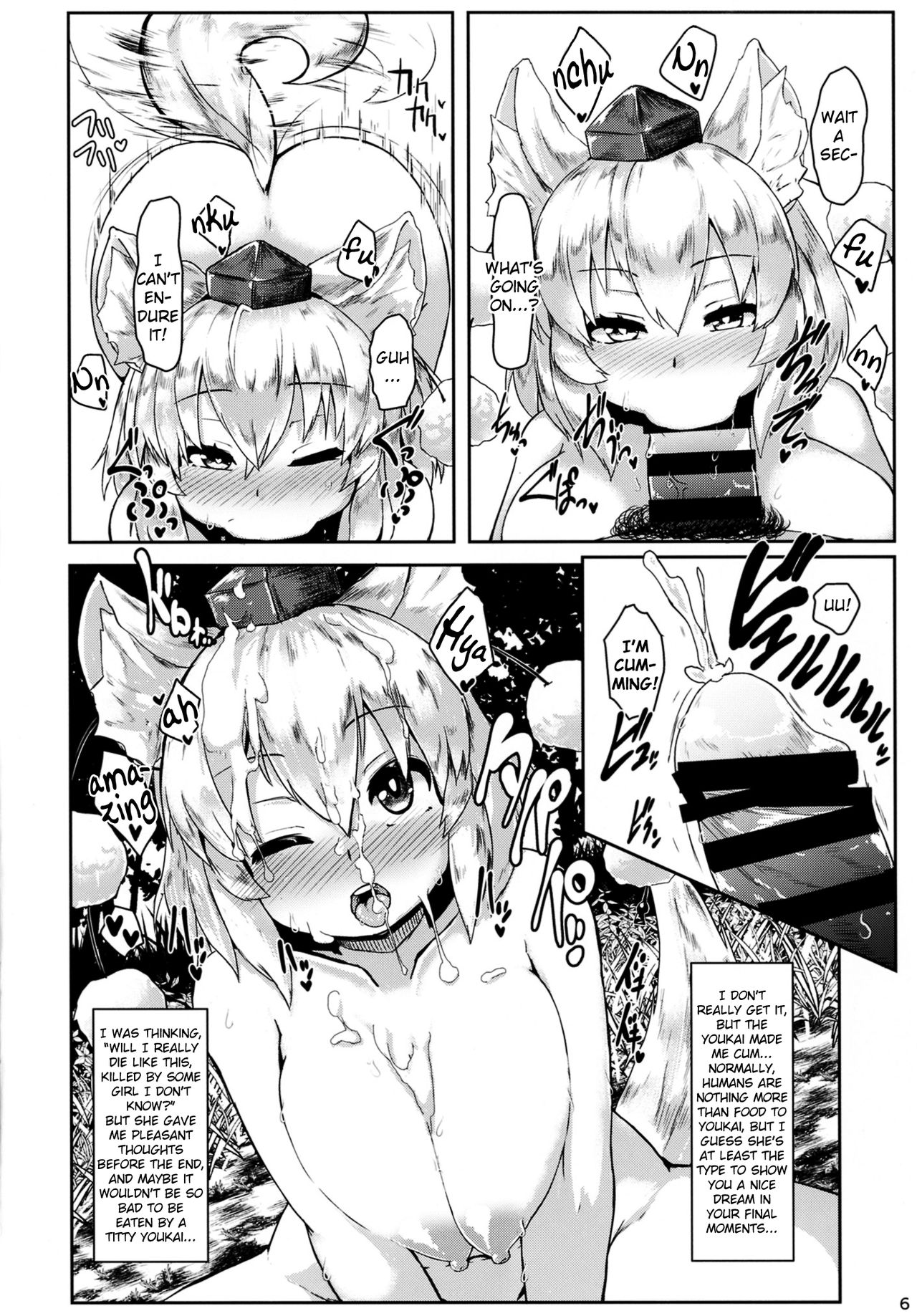 [Cheese Company (Peso)] Oppai Momiji (Touhou Project) [English] [Digital] page 6 full