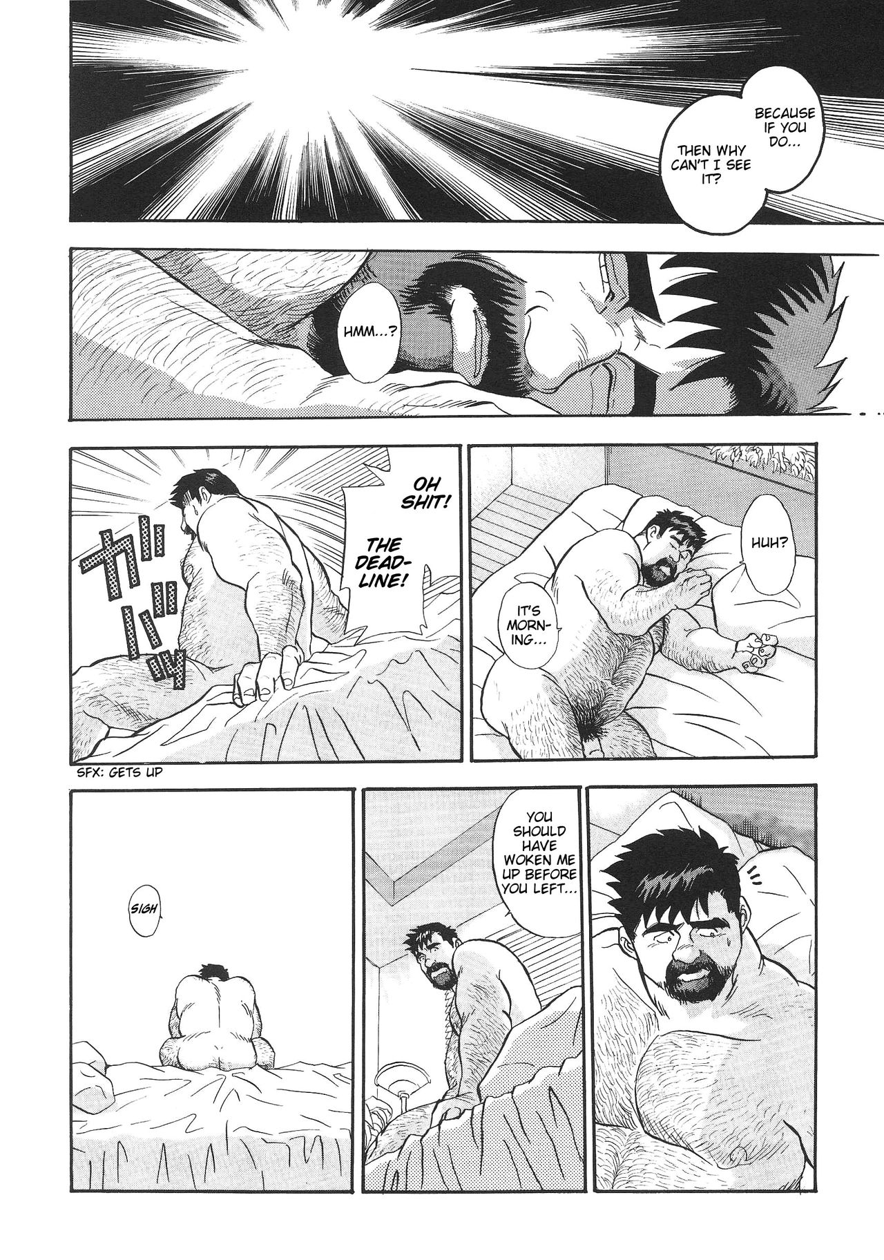 [Go Fujimoto] Blind Partner [Eng] page 12 full