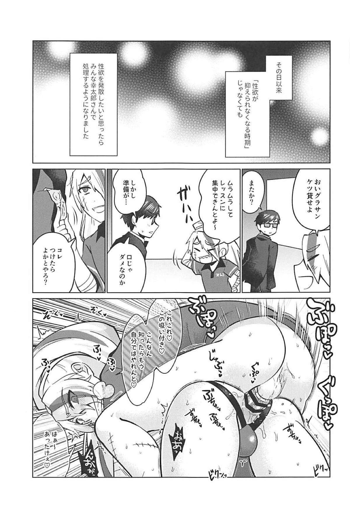 (SC2019 Spring) [Herohero Hospital (Isaki)] Futanari Zombie-tachi no SAGA (Zombie Land Saga) page 34 full