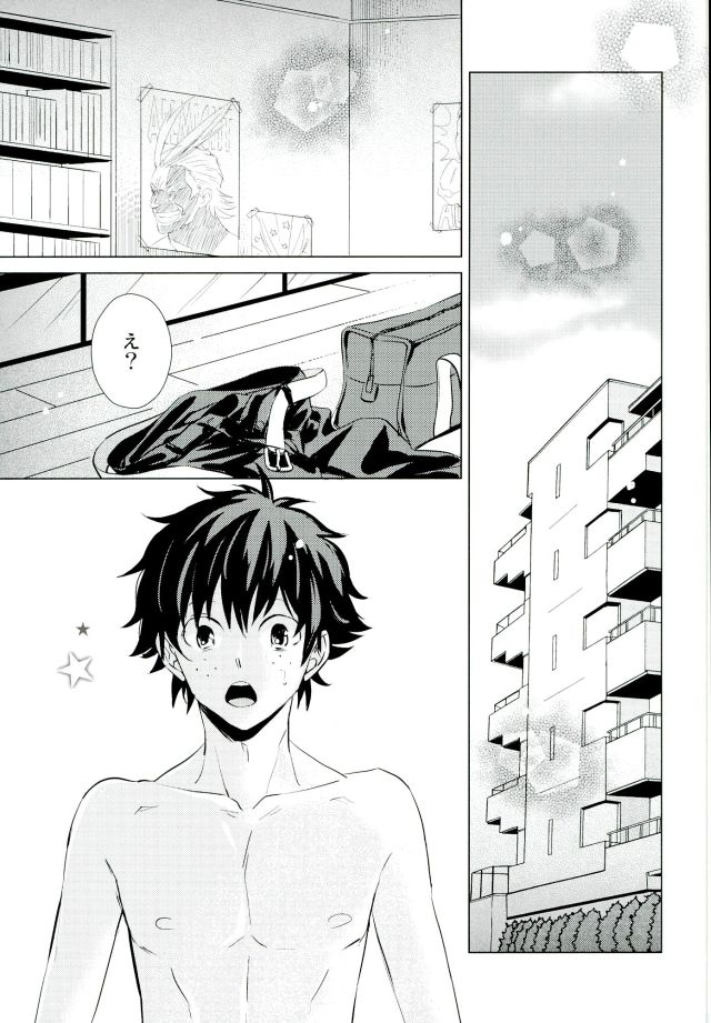(C90) [SPEARMINT KIDS (Konno Tsugumi)] Hero Shikkaku (Boku no Hero Academia) page 8 full