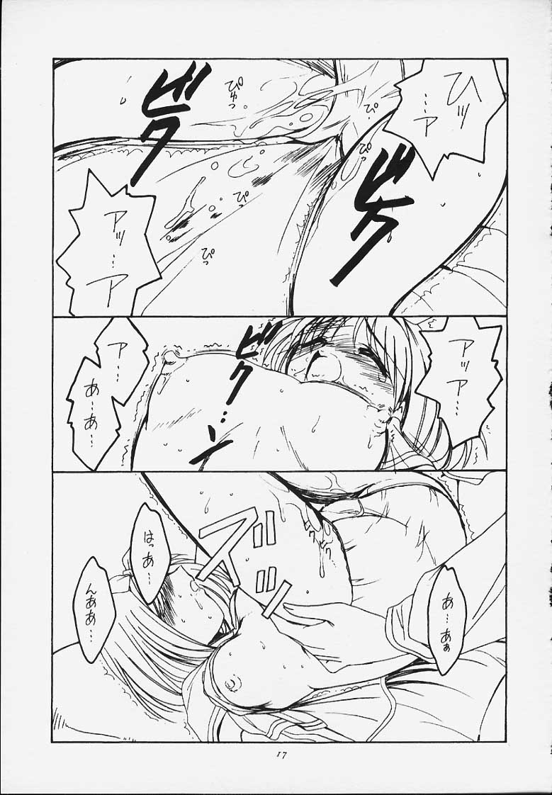 (SC10) [Koubai Gekka (Kouno Mizuho)] Jaune Ruban (To Heart) page 16 full