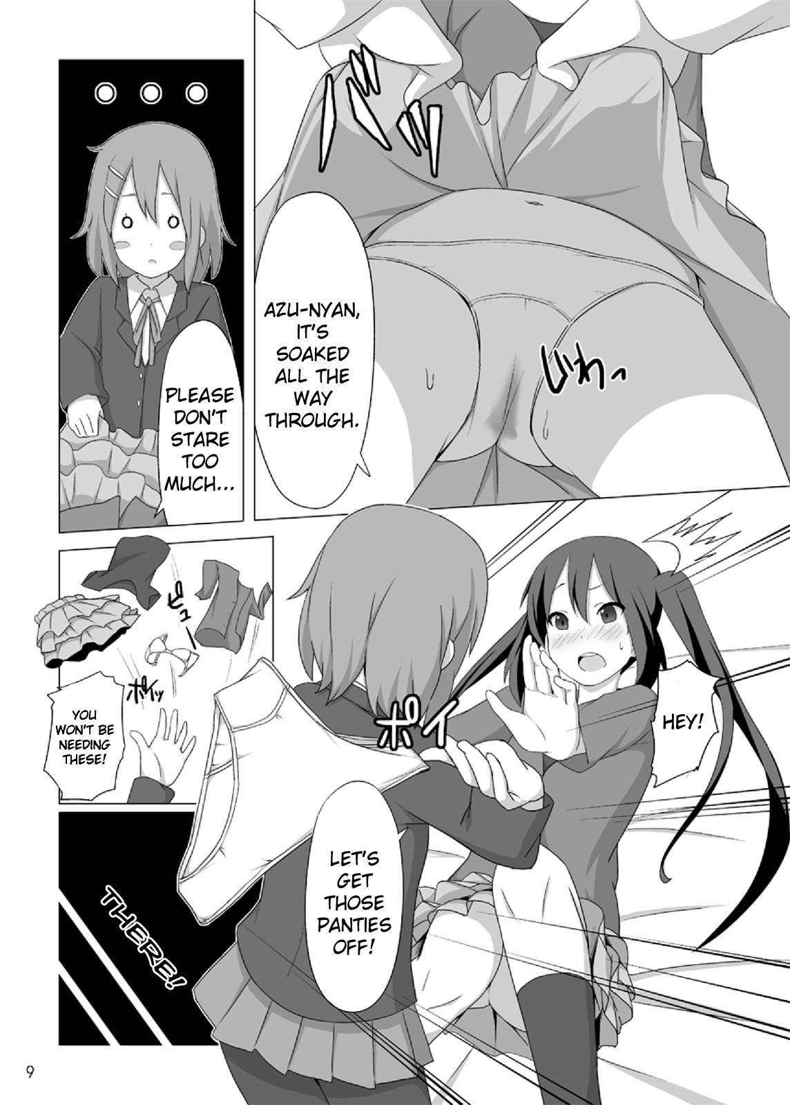 [Koterabyte (Kotera)] YUI × AZUSA (K-ON!) [English] =TV= [Digital] page 11 full