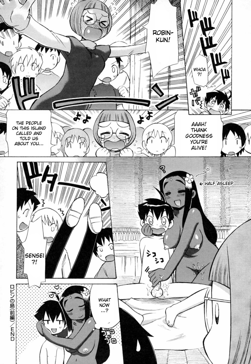[Haru Wamusato] Ichigo Champru Ch.7-8 [English] [desudesu] page 21 full