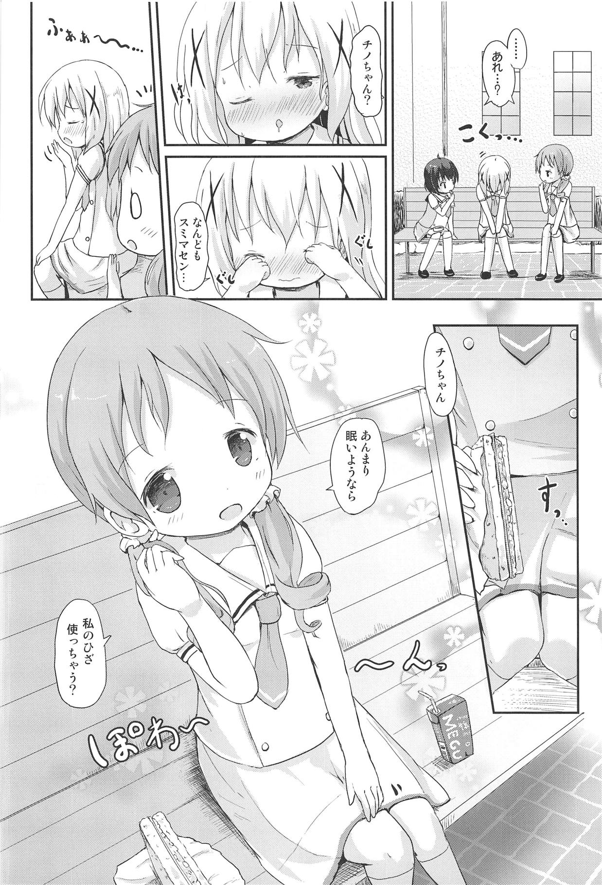 (C95) [Netekuras (Lolisin)] Moshikashite, Chino-chan Onesho Shichatta no?? 1x2x (Gochuumon wa Usagi desu ka?) page 37 full