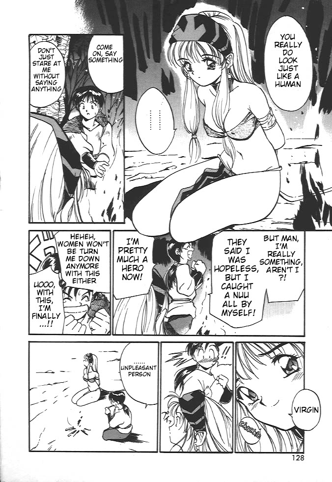(Yutaka Tanaka) Wild Romance (eng) page 8 full