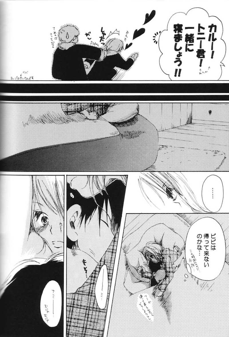 (C61) [AOKAGUMI (Ohmi Juri)] Love Logue (One Piece) page 29 full