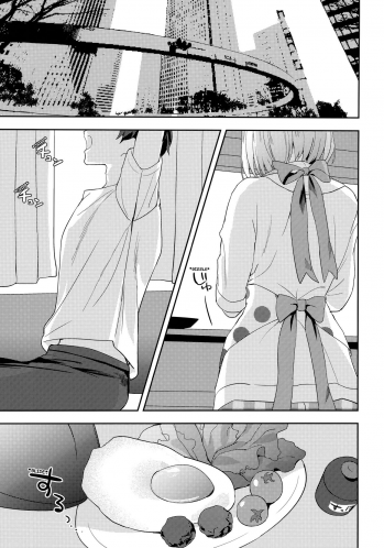(C94) [Momiji Oroshi (Nanotaro)] Mash wa Senpai ni Chikazukitai! | Mash Wants to Be Intimate With Senpai! (Fate/Grand Order) [English] [c722435] - page 4