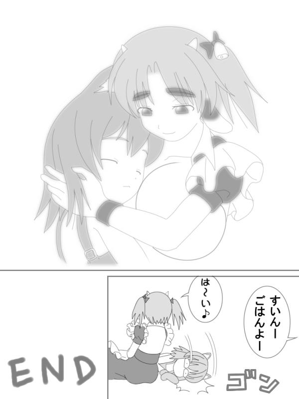[Ohagi] 母性の目覚め page 7 full
