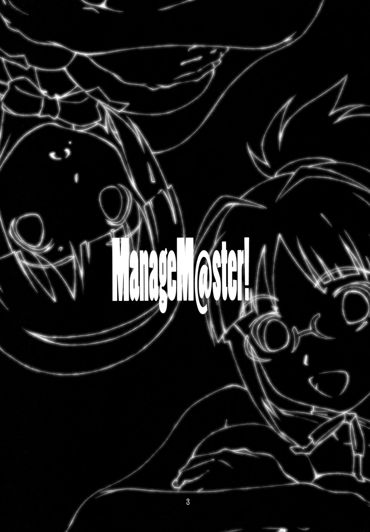 (C81) [Studio N.BALL (Haritama Hiroki)] ManageM@ster! (THE iDOLM@STER) page 2 full