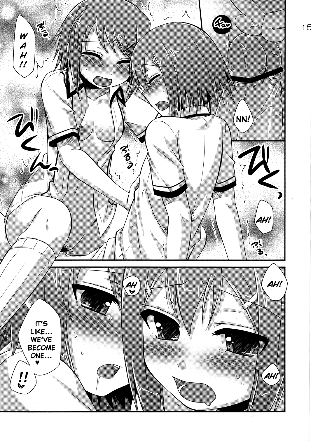 (SC46) [ETC×ETC (Hazuki)] Osumesu Twins! (Baka to Test to Shoukanjuu) [English] [Pretty Anon] page 13 full