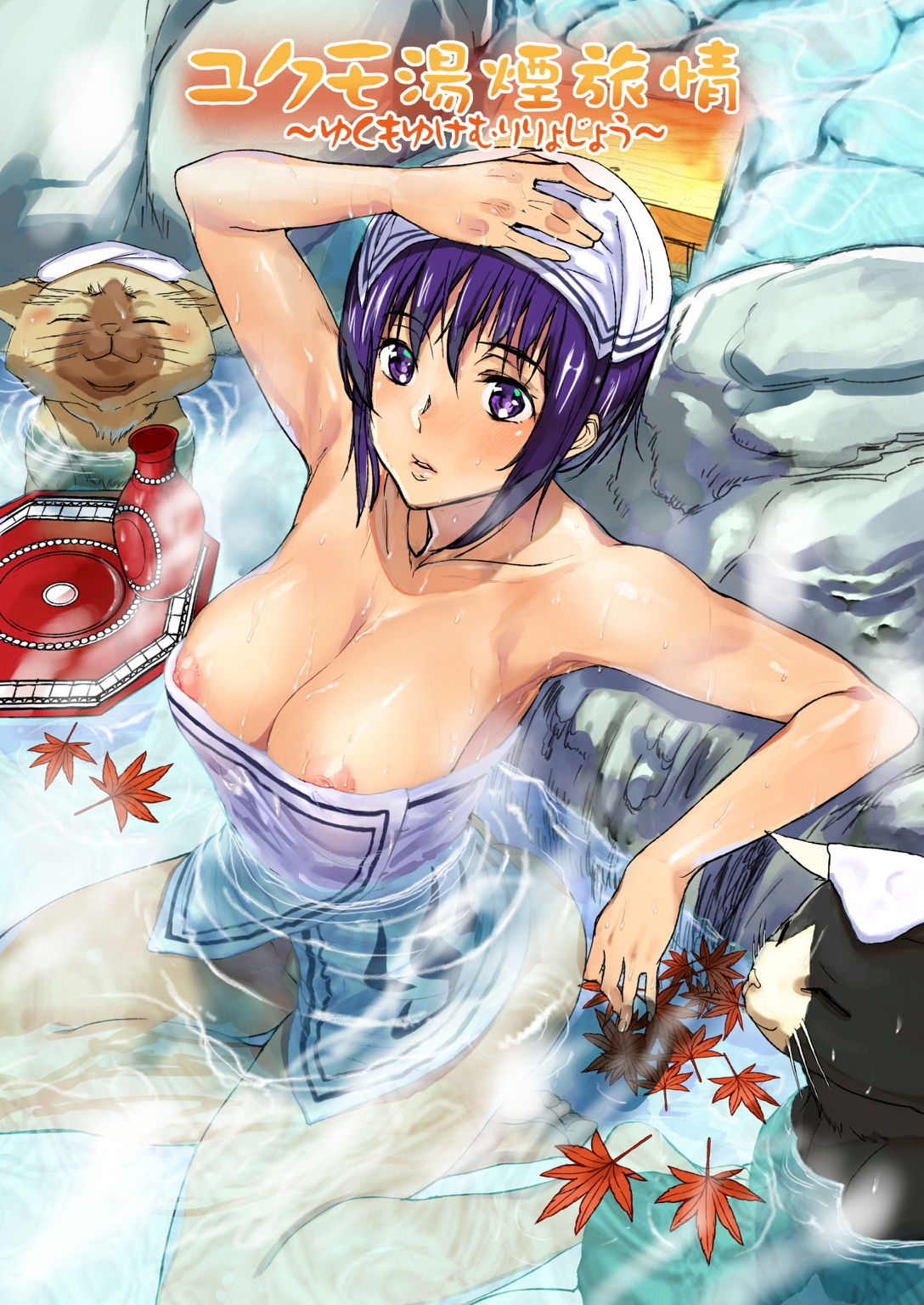 [MUSHIRINGO (Ashiomi Masato, Tama)] Veteran Hunter Life! ver. 2.0 (Monster Hunter) [Digital] page 19 full
