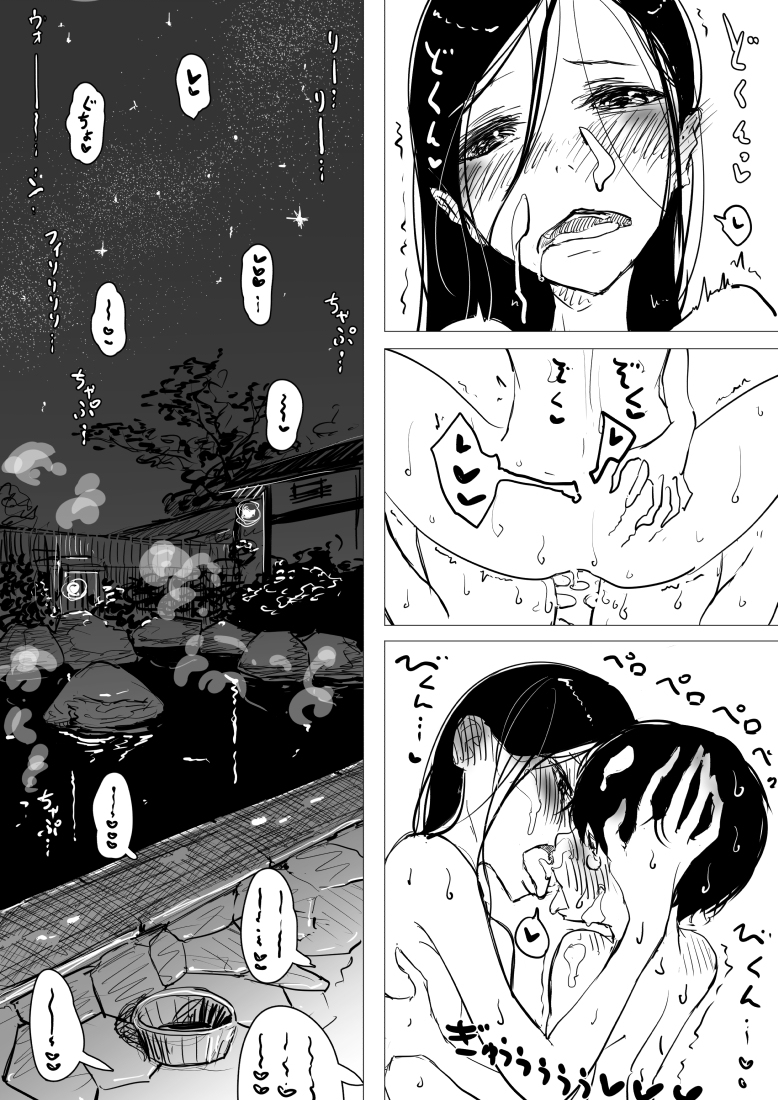 [Dibi] Otokonoko x Shota Ero Manga [English] page 19 full