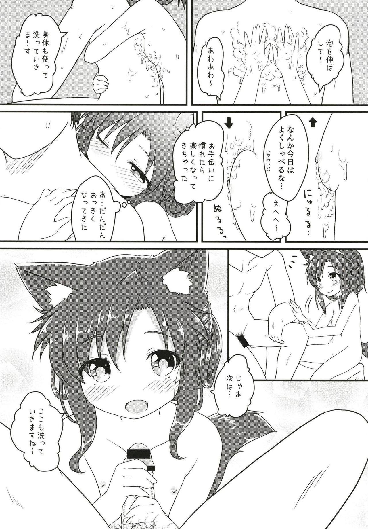 (C94) [Gainamon (Natsu no Koucha)] Maid in Wolf (Touhou Project) page 16 full