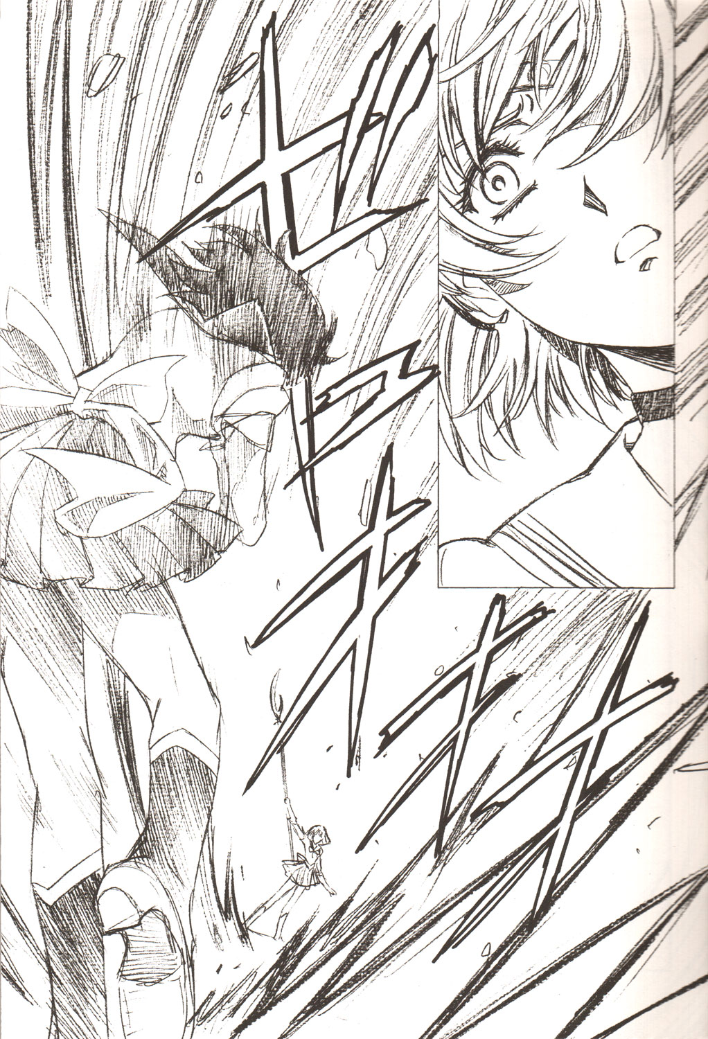 (C69) [Hen Rei Kai (Kawarajima Koh)] AmiHota!! Side:D (Sailor Moon) page 6 full