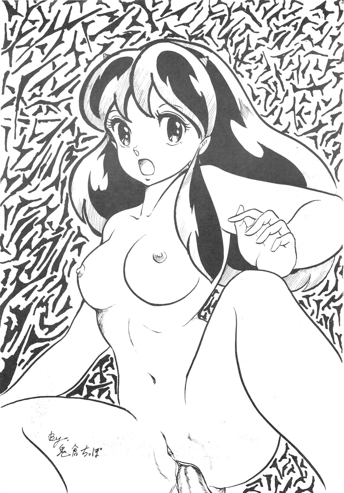 [Petit Bunny Sha (Shimazaki Lem)] PETIT BUNNY Vol. 1 (Various) page 21 full