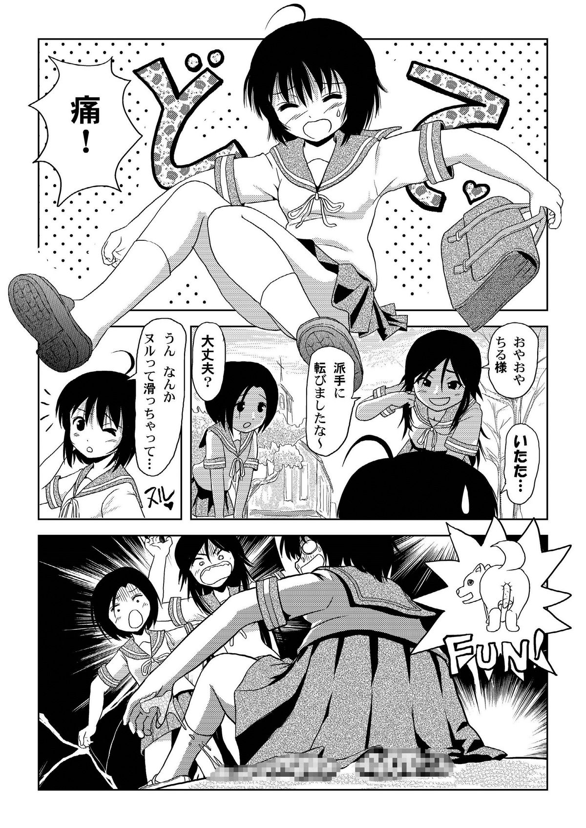 (C80) [Chimee House (Takapi)] Chiru Roshutsu [Digital] page 4 full