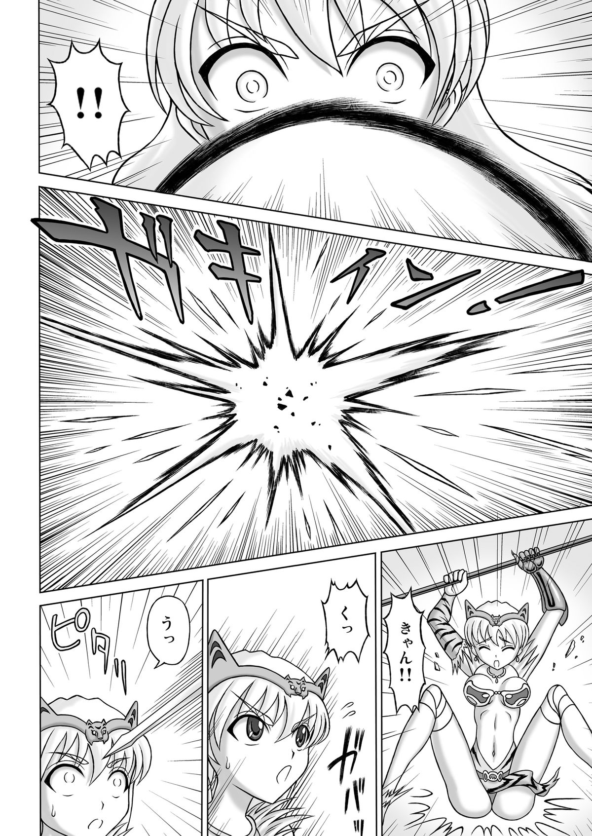 [Hakutoukai] Queen's Sisters (Queen's Blade) page 12 full
