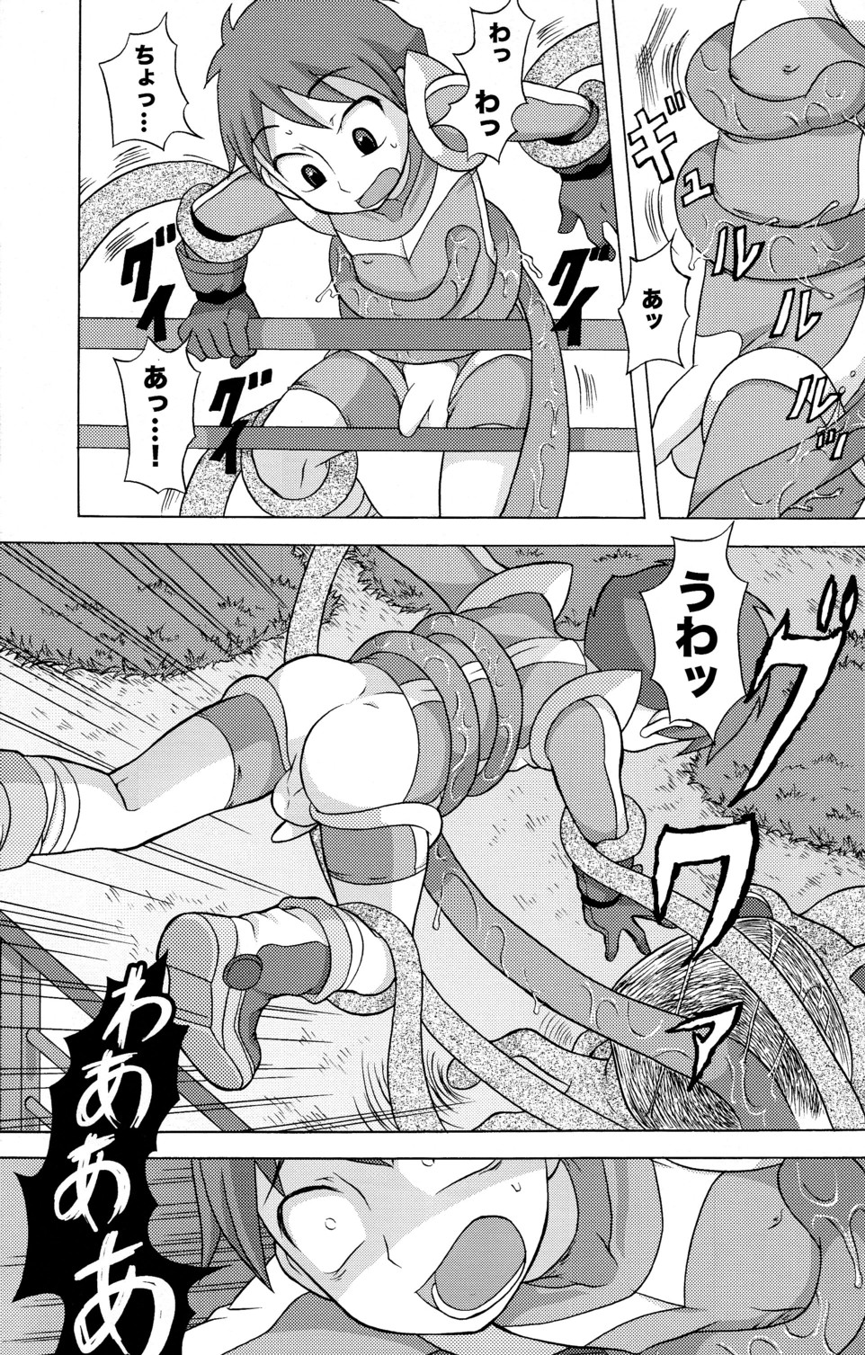 (Shota Scratch 13) [Datsuryoku Kenkyuukai (Kanbayashi Takaki)] SeiGi no Mikata Vol. 2 page 47 full