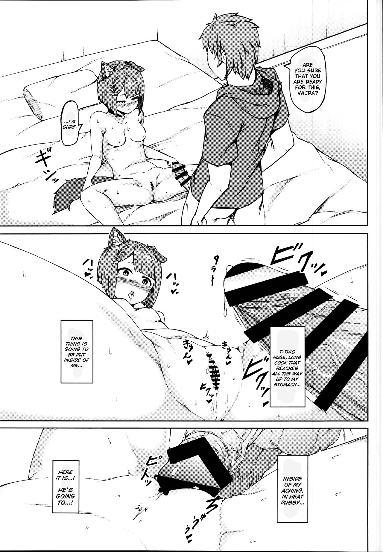 (C95) [RU-VIC (Propolisee)] Elune dakara Hatsujouki (Granblue Fantasy) [English] page 17 full