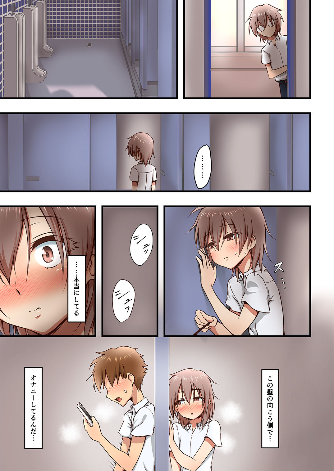 [Shoshi Magazine Hitori (Hokuro Ryuseigun)] Hokuro Ryuseigun First [Digital] page 21 full