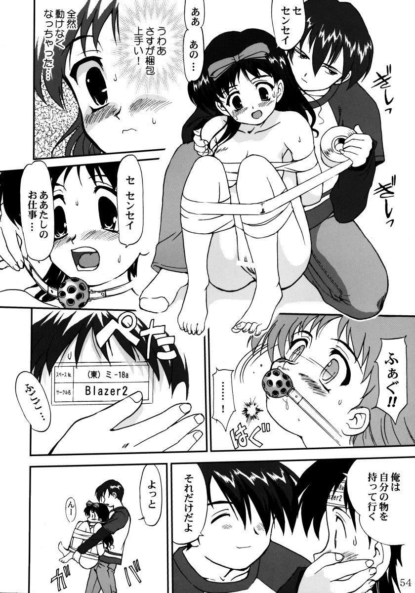 (C62) [Takotsuboya (TK)] Ura Sakurai Asahi (Comic Party) page 53 full