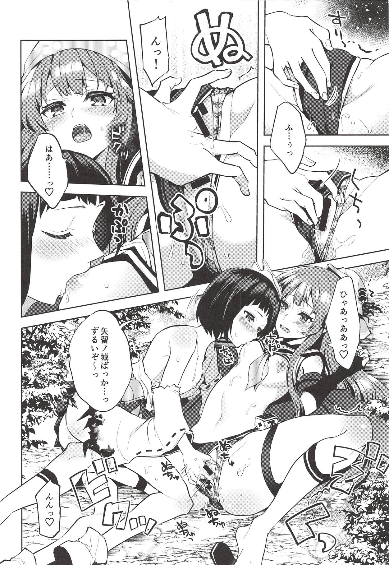 (Shiromusume Musou 7) [allo (Nagashiro Rouge)] Kyou mo Tsuyoku Naru. (Oshiro Project) page 11 full