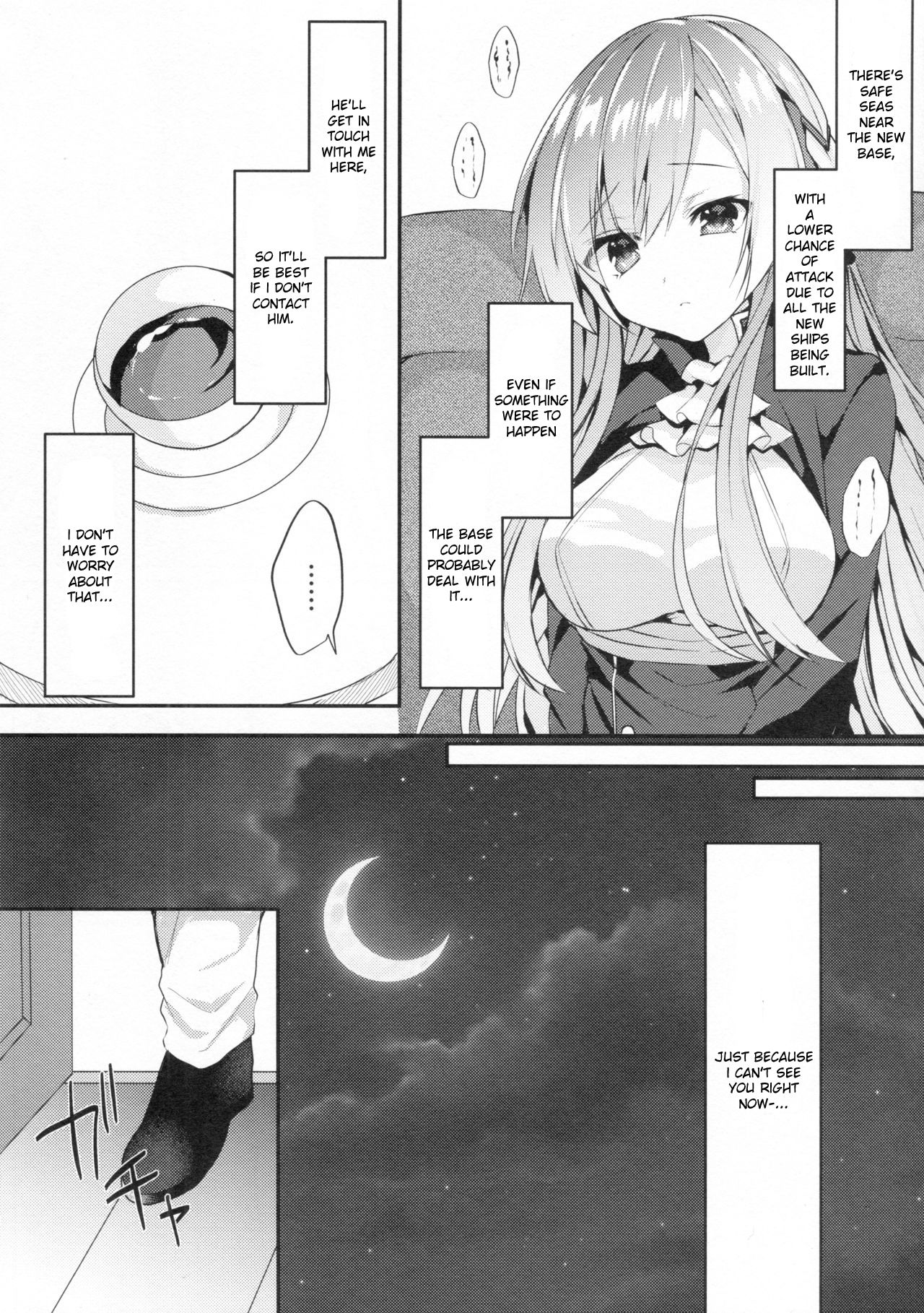 [+Elegy (mt)] Kongou-nee-san ga Aishitekureru (Azur Lane) [English] [PlaceholderTransl8r] page 5 full