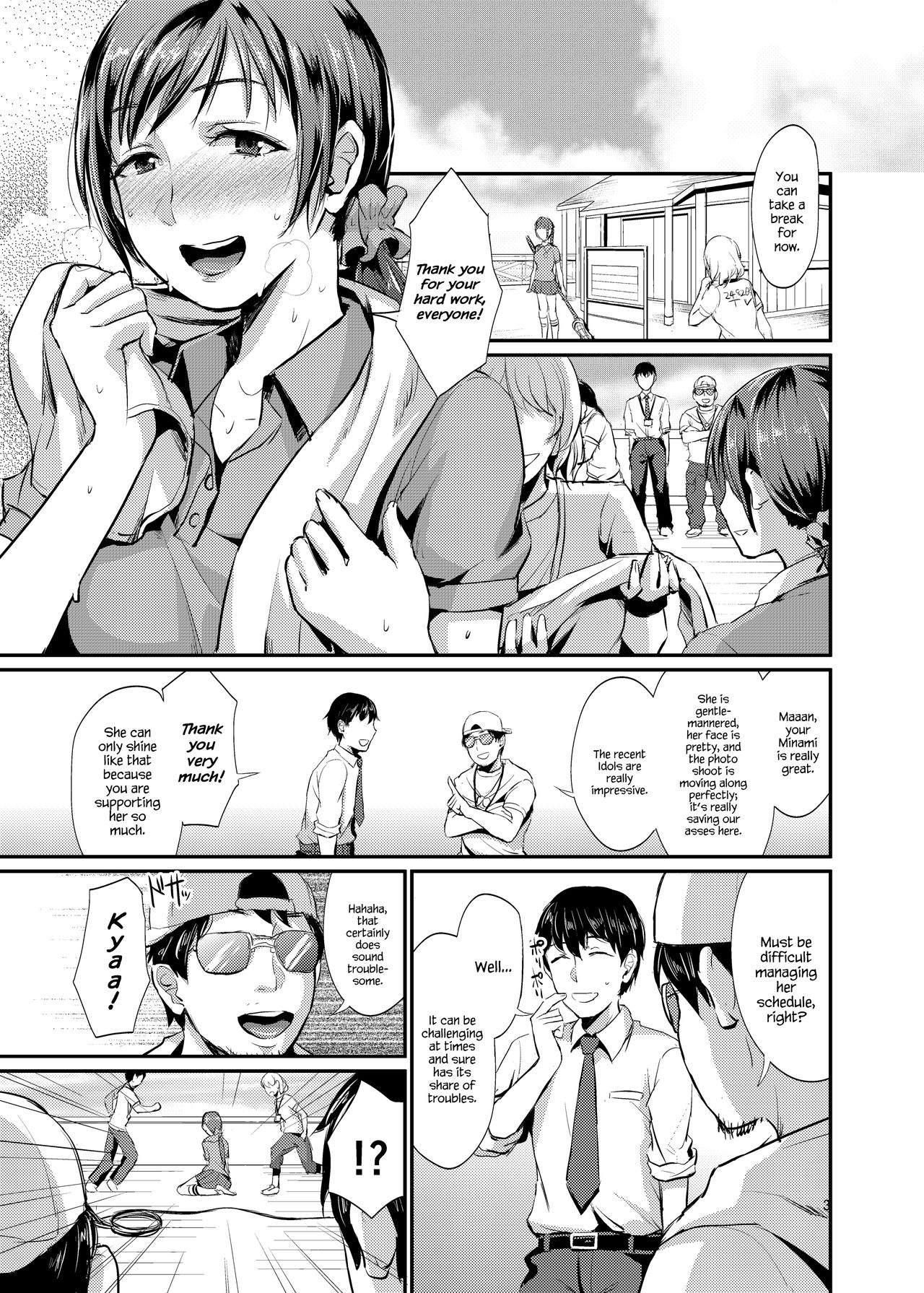 [40Denier (Shinooka Homare)] idolize #1 (THE IDOLM@STER CINDERELLA GIRLS) [English] {Hennojin} [Digital] page 3 full