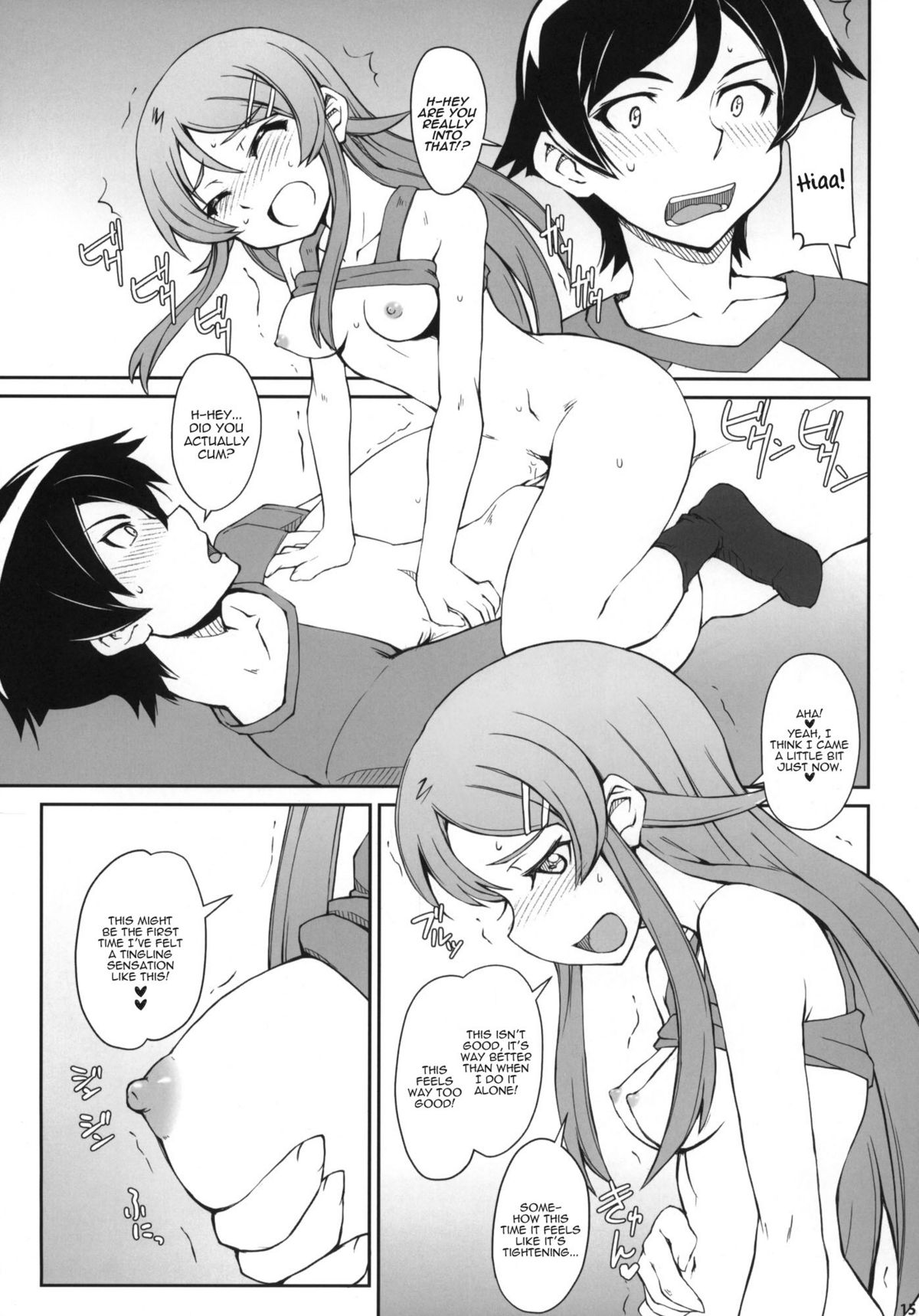 (C79) [i.r.o.zi (Aoi Shinji, Mutsuki Ginji)] Anta Sekinin Torinasai (Ore no Imouto ga Konna ni Kawaii Wake ga Nai) [English] [Kamikakushi] page 14 full