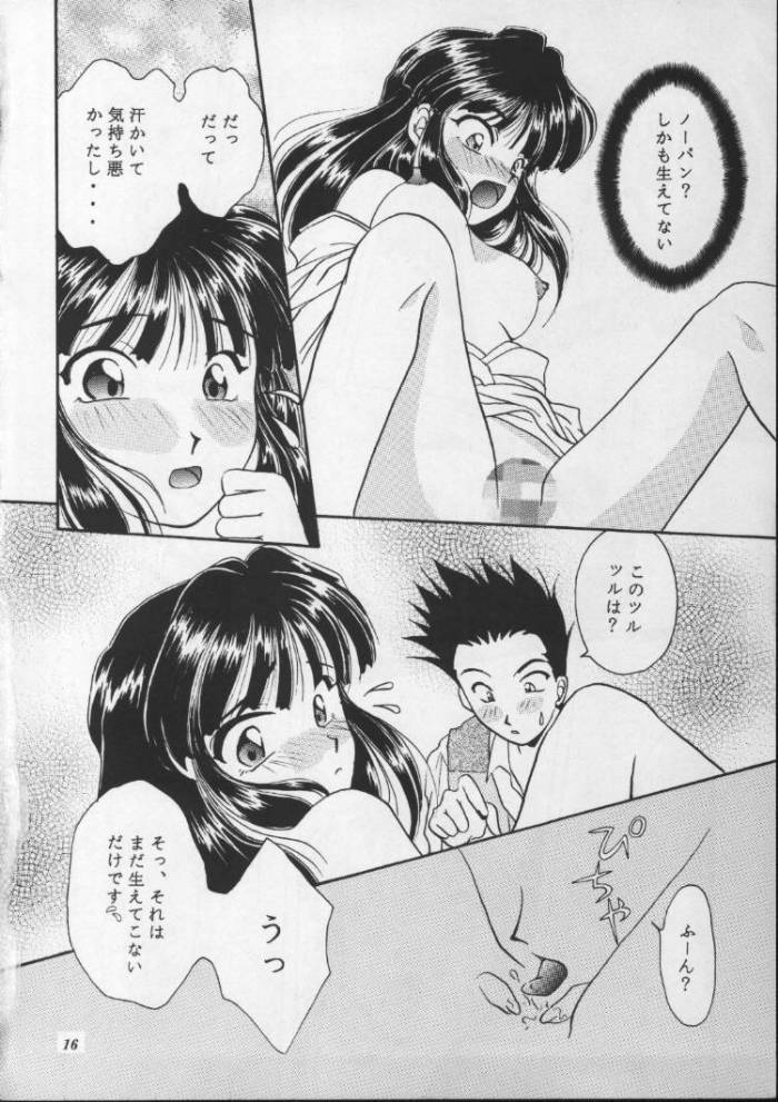 (CR20) [M-10 (Kurokawa Mio)] Geki Teikoku Kagekidan Kanzenban (Sakura Taisen) page 15 full