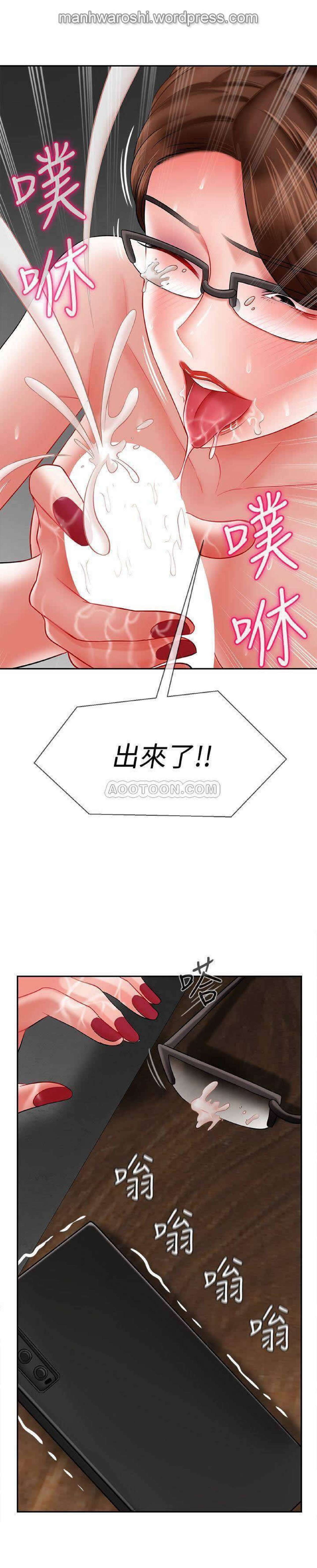 坏老师 | PHYSICAL CLASSROOM 10 [Chinese] page 29 full