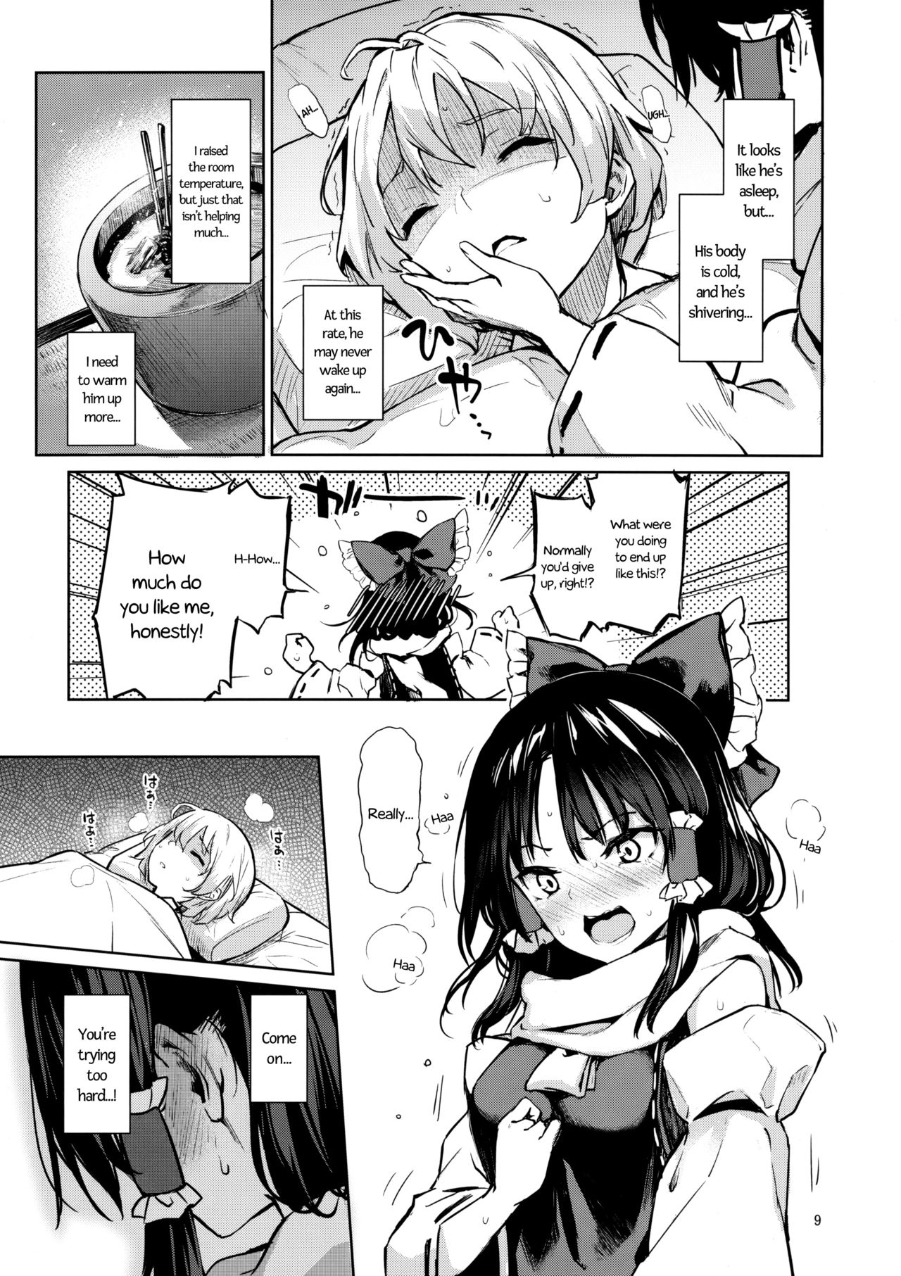 (C93) [Anmitsuyomogitei (Michiking)] Atatame Jouzu no Reimu-san (Touhou Project) [English] page 8 full