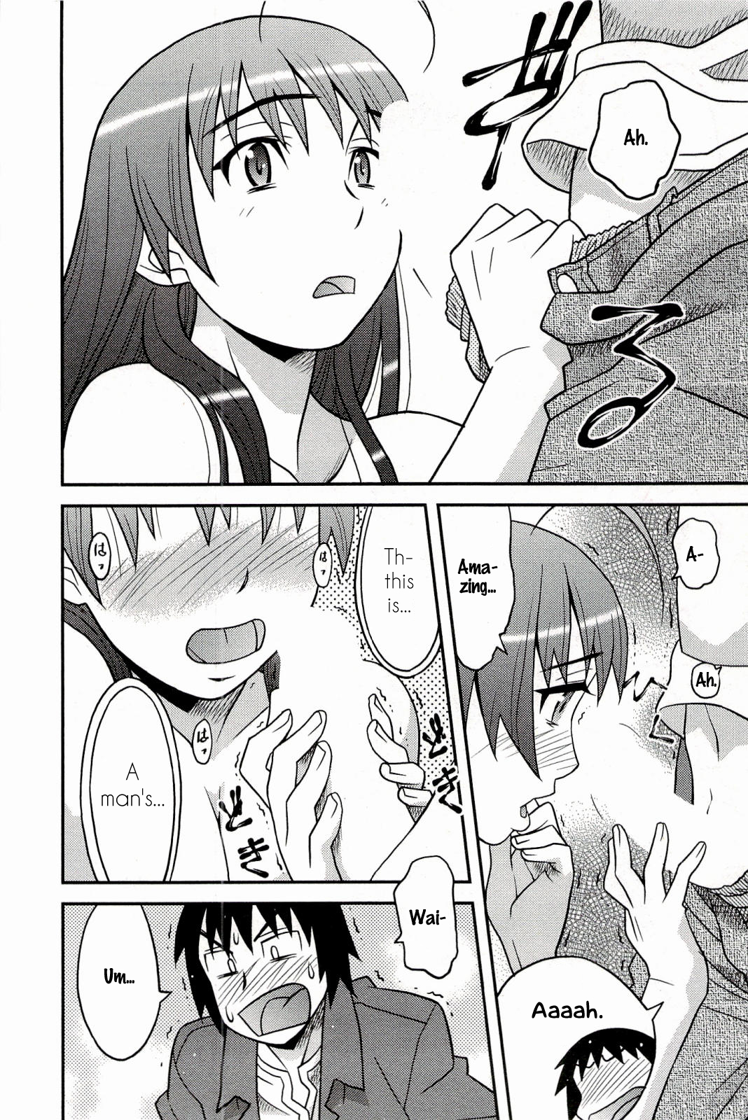 My Exotic Girlfriend page 17 full