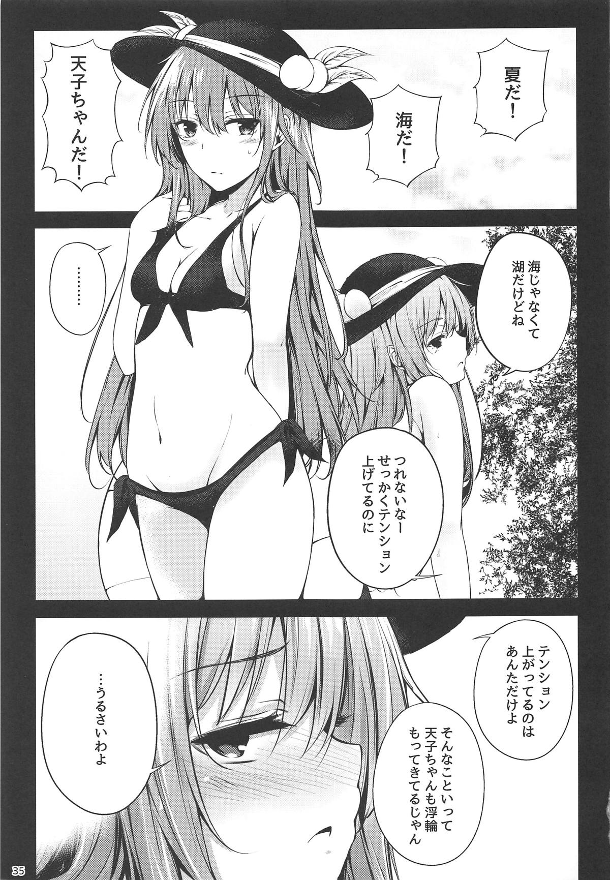 (Reitaisai 16) [FDSP (Sakagaki)] Tenshi Onee-chan Tsumeawase (Touhou Project) page 33 full