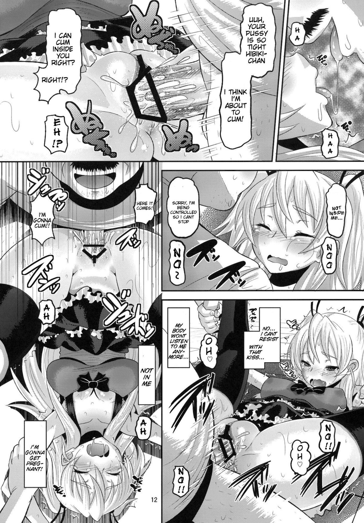 (C80) [AMP (Norakuro Nero)] Hibiki Otoshi | Fallen Hibiki (Suite PreCure) [English] {doujin-moe.us} page 11 full