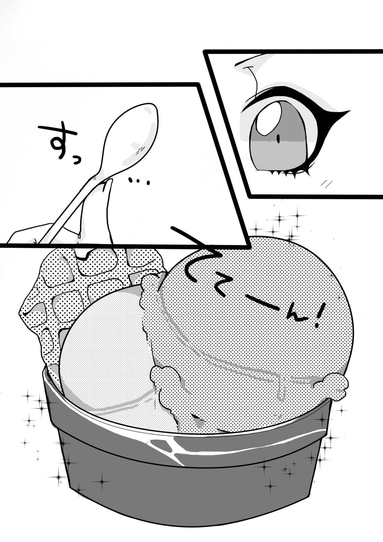 [くろはらさりく] Paru-chan to issho page 3 full
