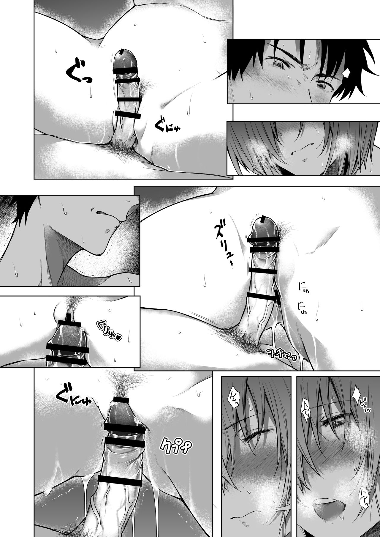 [Tottemodaiji (Daiji)] BAKUGEKI FRIENDS (Fate/Grand Order) [Digital] page 19 full