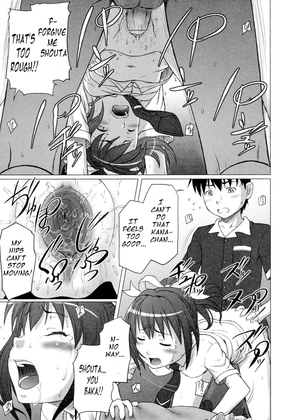 [Minazuki Tsuyuha] Omimai Panic?! (Tsundere Love You♥) [English] [Lunatic Translations] page 13 full