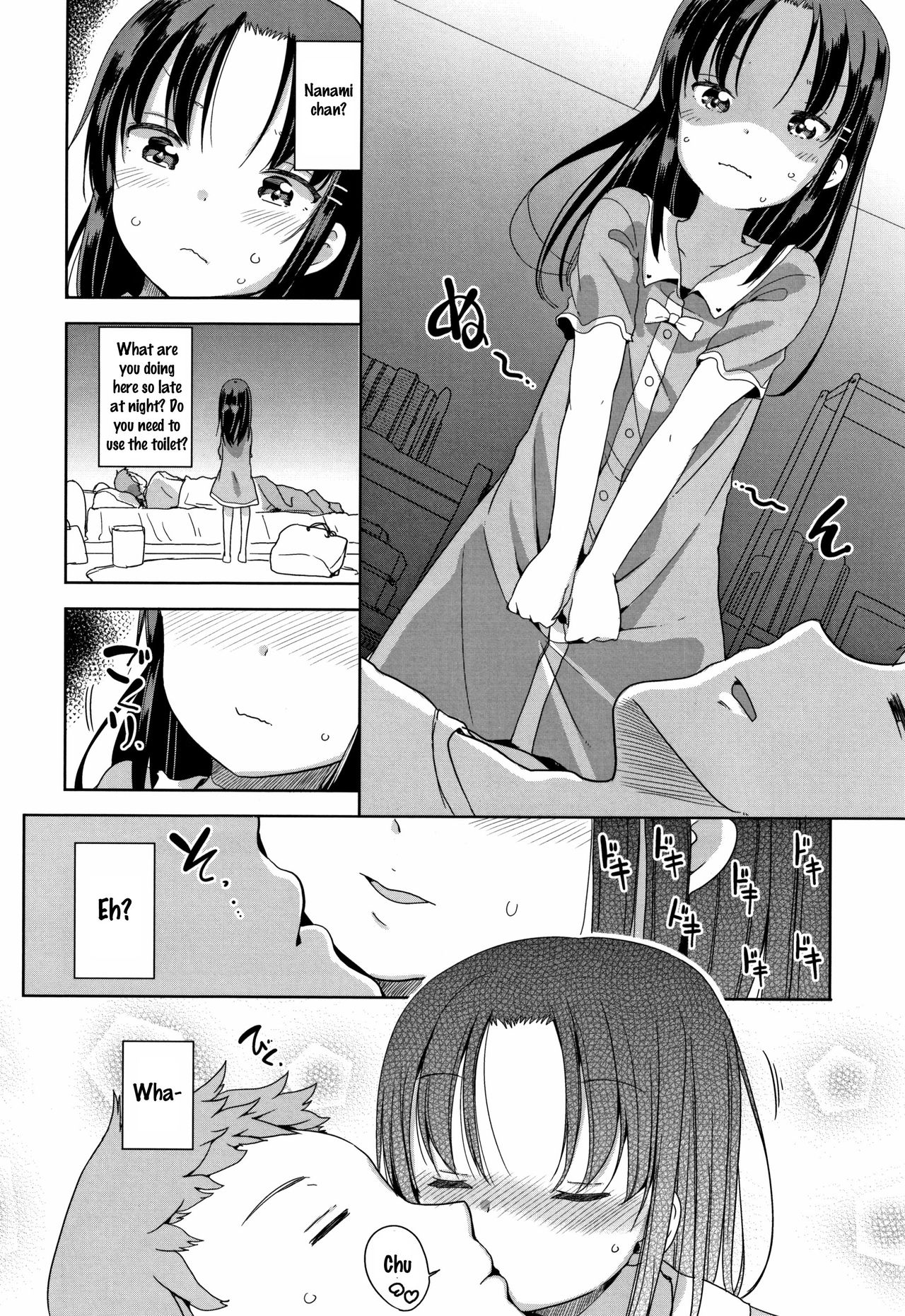 [Fuyuno Mikan] Fall in Love! (Hatsujou Girls) [English] [SquigglesJP] page 6 full