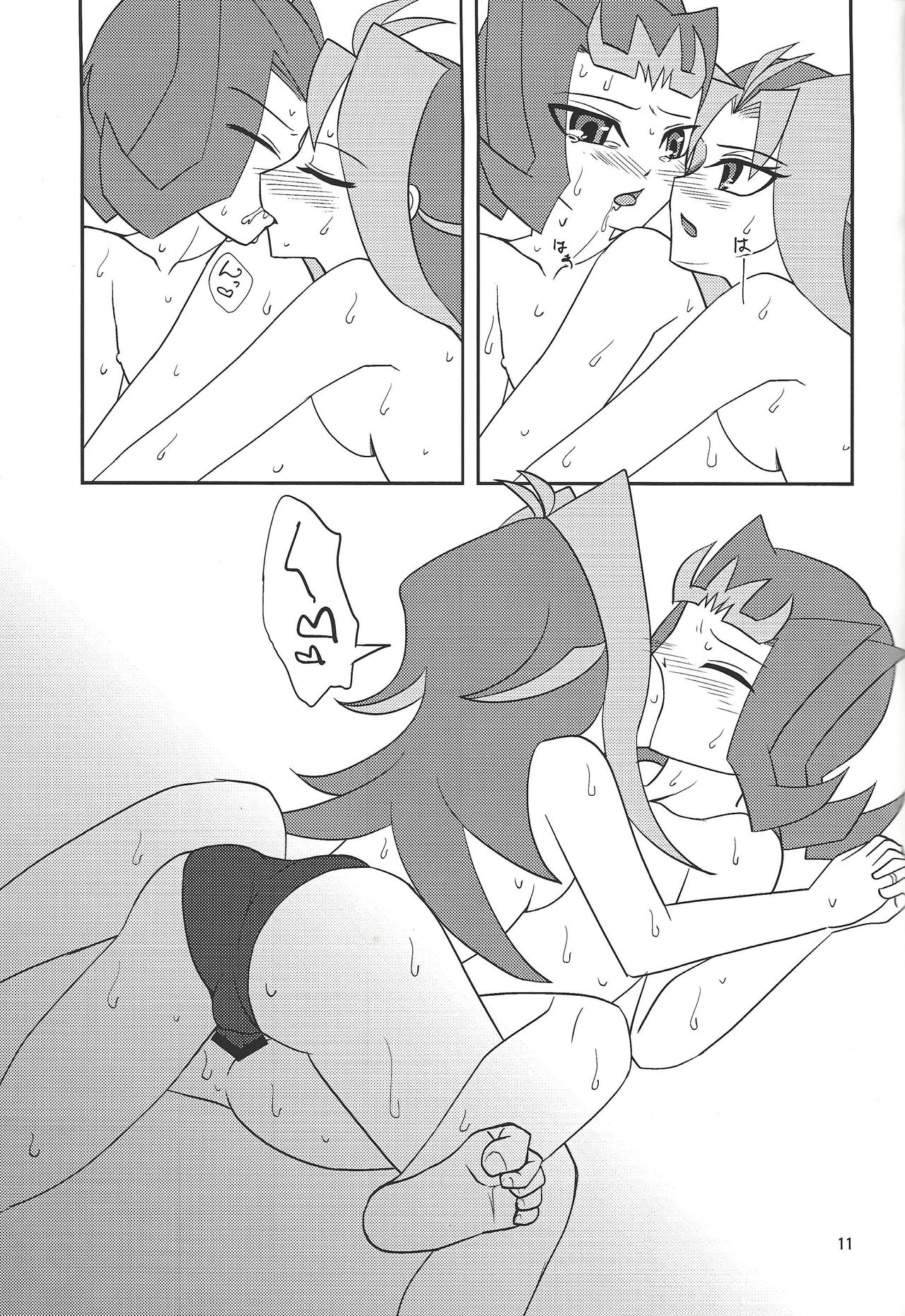 [3.5 (Shironeko)] Onii-chan dakedo ♂♀ Sae Areba Kankeinai yo ne (Yu-Gi-Oh! ZEXAL) [Digital] page 12 full