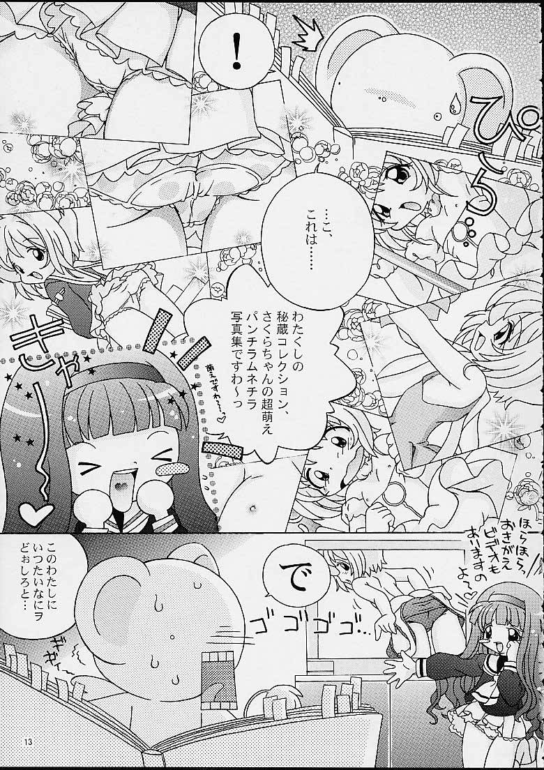 [Log House (Senkan Yamatoni)] Spring is Here (Card Captor Sakura) page 11 full