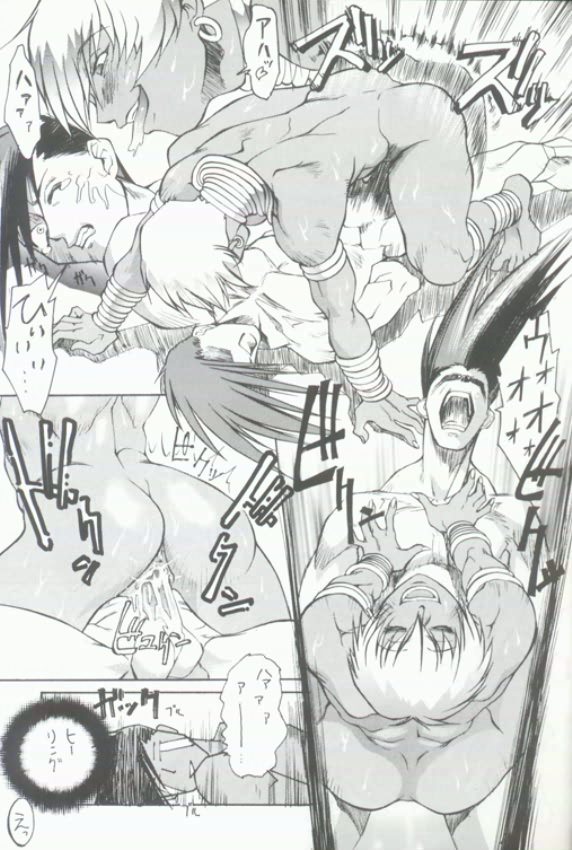 (CR21) [Toluene Ittokan (Pierre Norano)] Ketsu! Megaton Q (Street Fighter, Darkstalkers) page 10 full