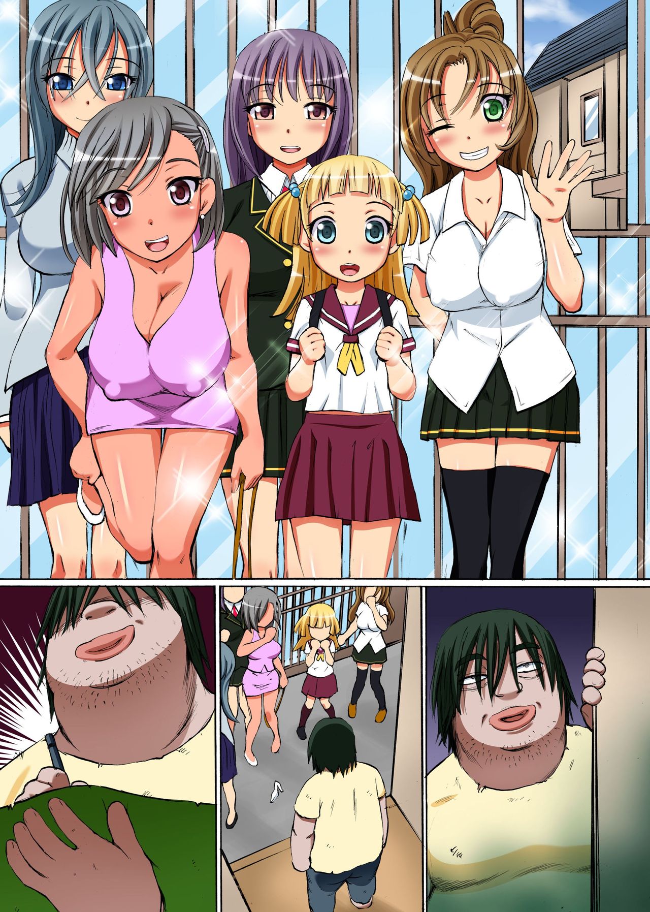 [NCP] Kakun dakara Shikatanai! ~ Shimai-tachi o Kakun de Fukujuu Sasete Hametaosu! | It's The House Rules, So It Can't Be Helped! [English] page 51 full
