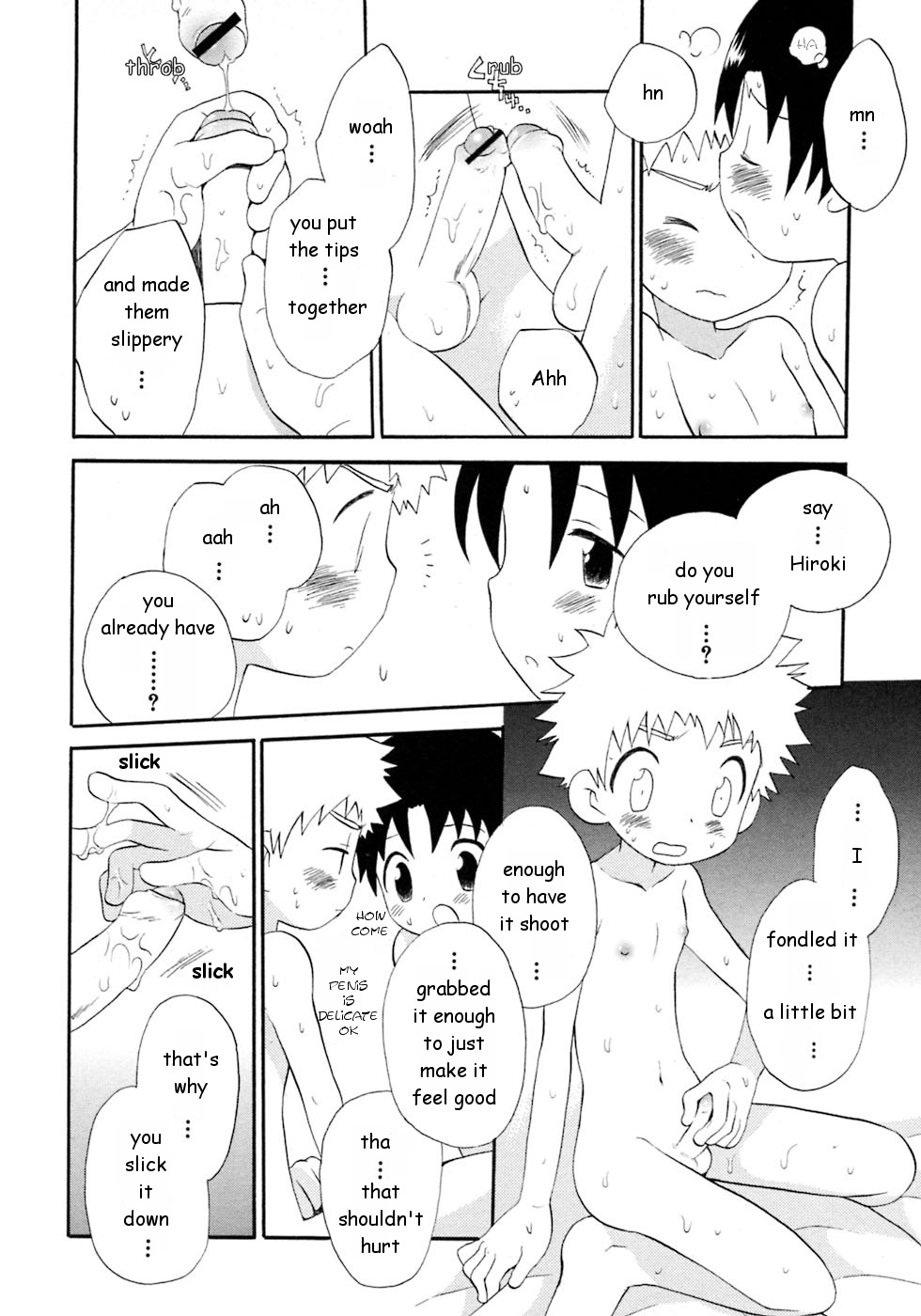 Easy-going Summer ENG (yaoi) page 13 full