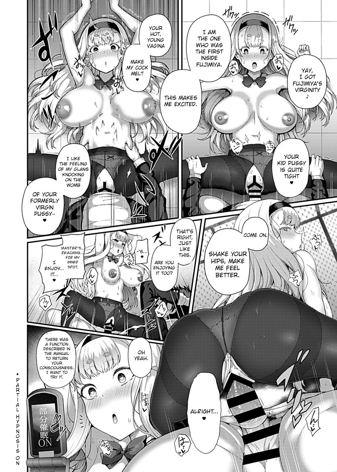 [Tawara Hiryuu] Saimin Seikatsu [Fujimiya Sophia Hen] (COMIC GEE Vol.1) [English] [CrowKarasu] page 12 full
