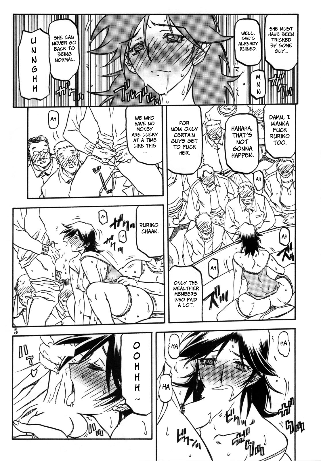 (C72) [Sankaku Apron (Sanbun Kyouden)] Ruriiro no Sora - Ge (Azure Sky Vol 5) [English] page 5 full