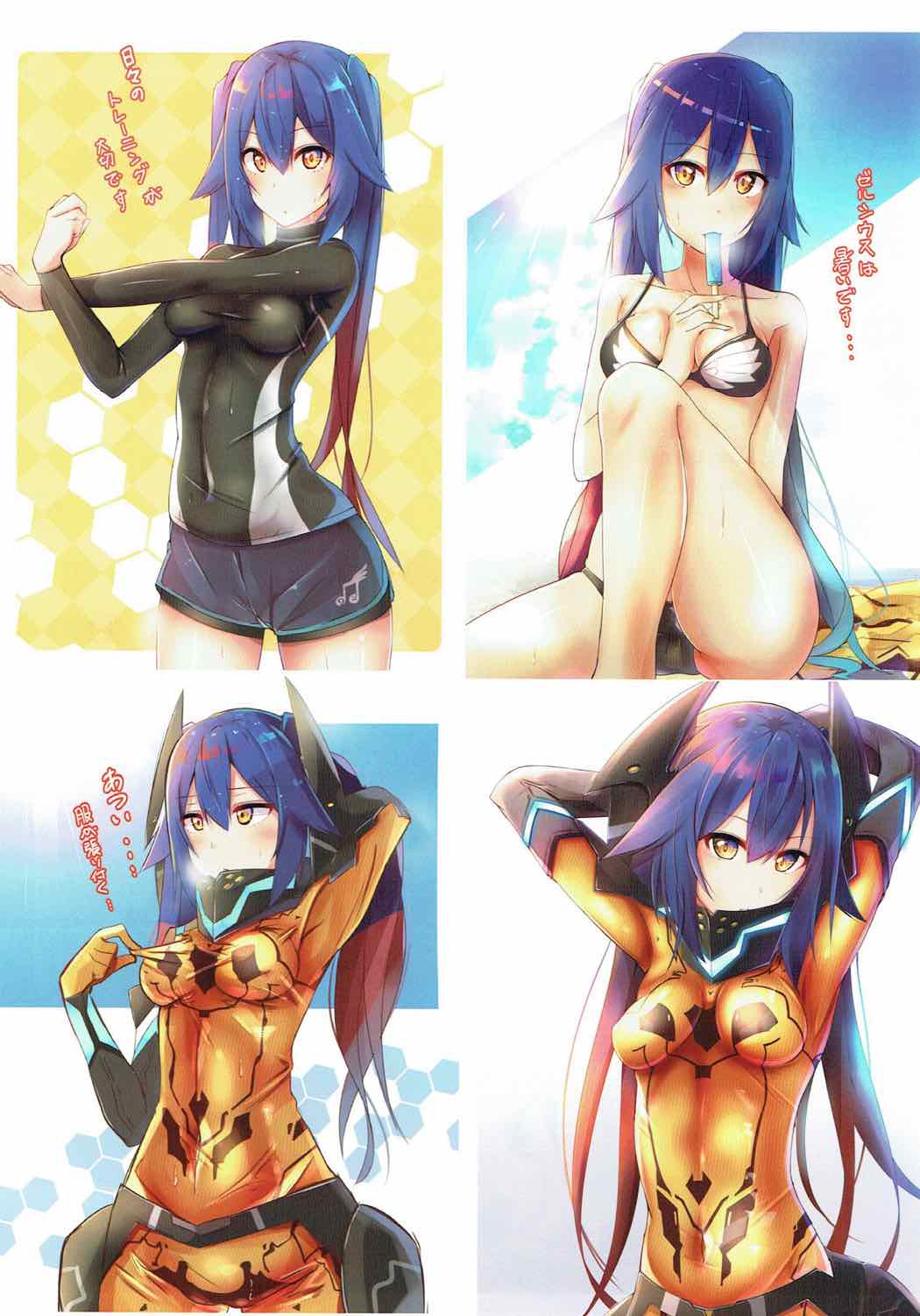 (C92) [Riff-Racket (Racket)] Shimatsuya-san to Beach Date (Phantasy Star Online 2) page 16 full