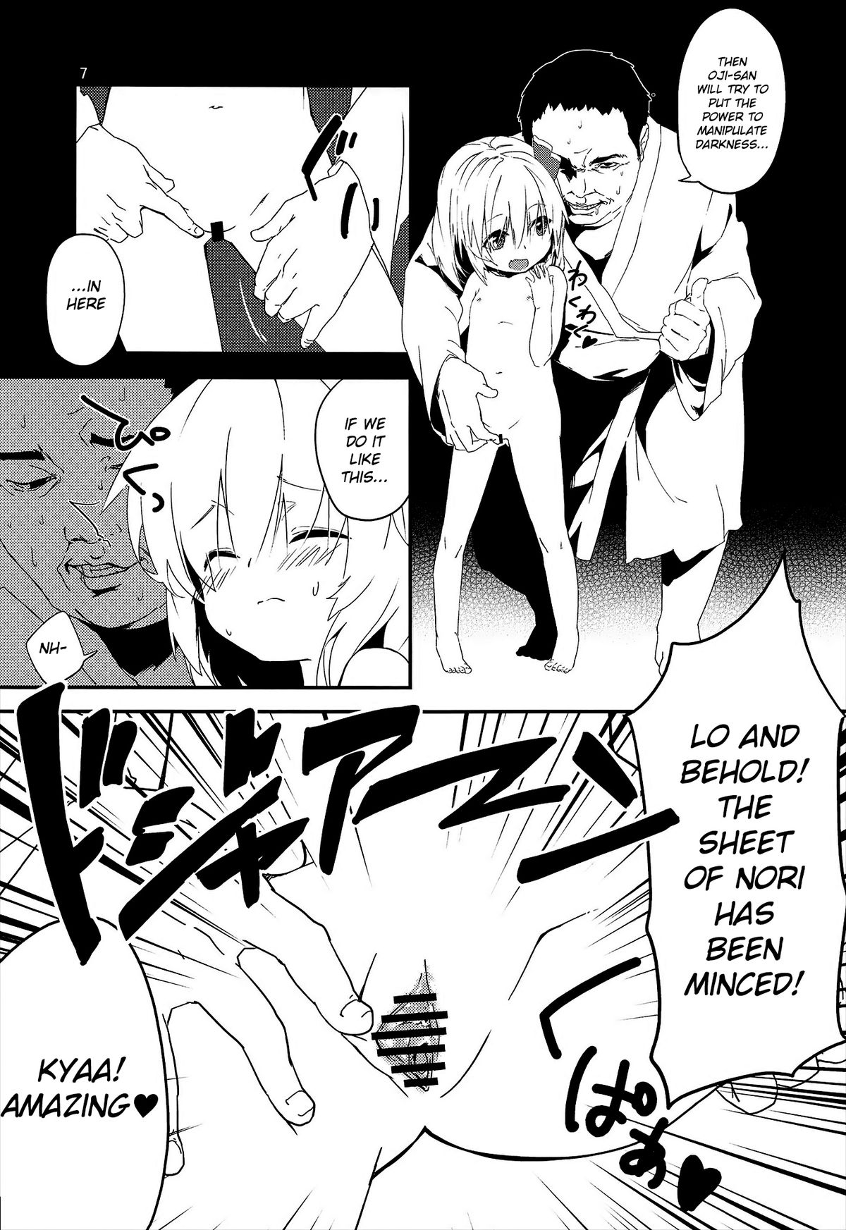 (Reitaisai 10) [Dot Eito (Sawayaka Samehada)] Yaminori! (Touhou Project) [English] [cazzeggione] page 7 full