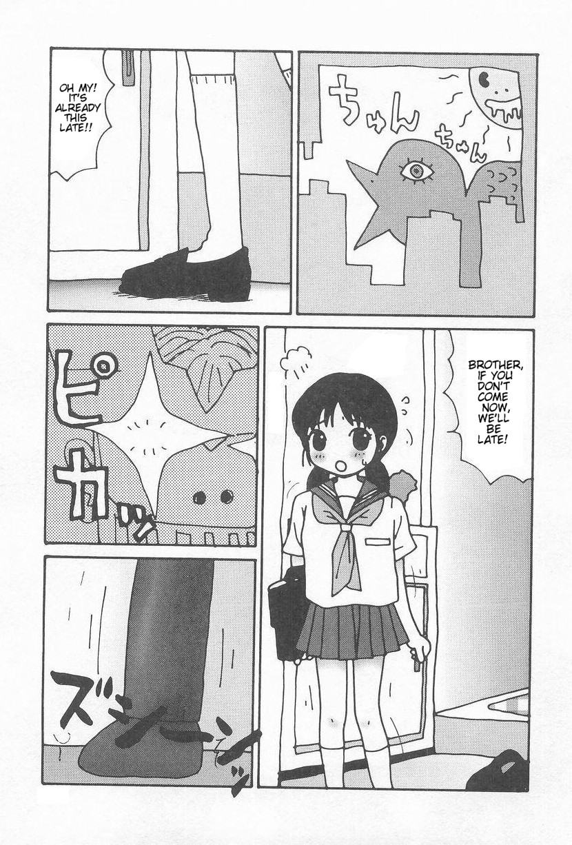 Machino Henmaru - Brother Z page 1 full